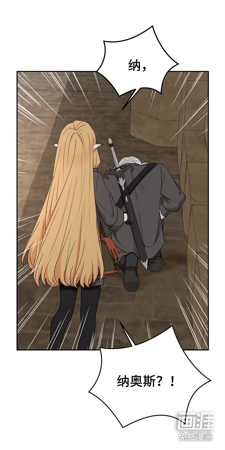 第4章：愣住了