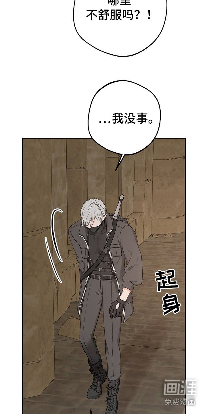第4章：愣住了
