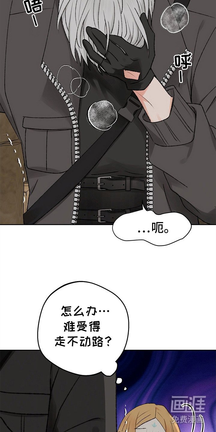 第4章：愣住了