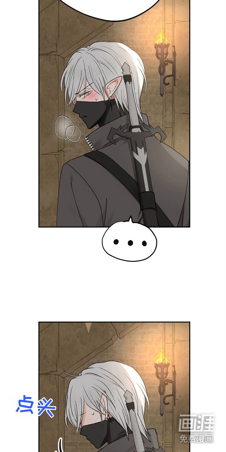 第4章：愣住了