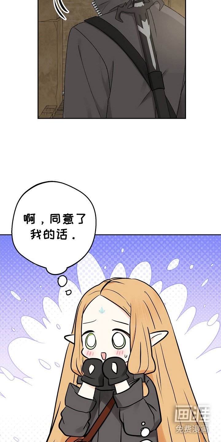 第4章：愣住了
