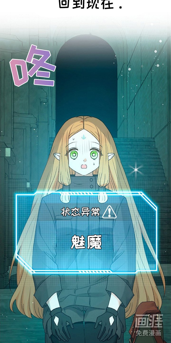 第4章：愣住了