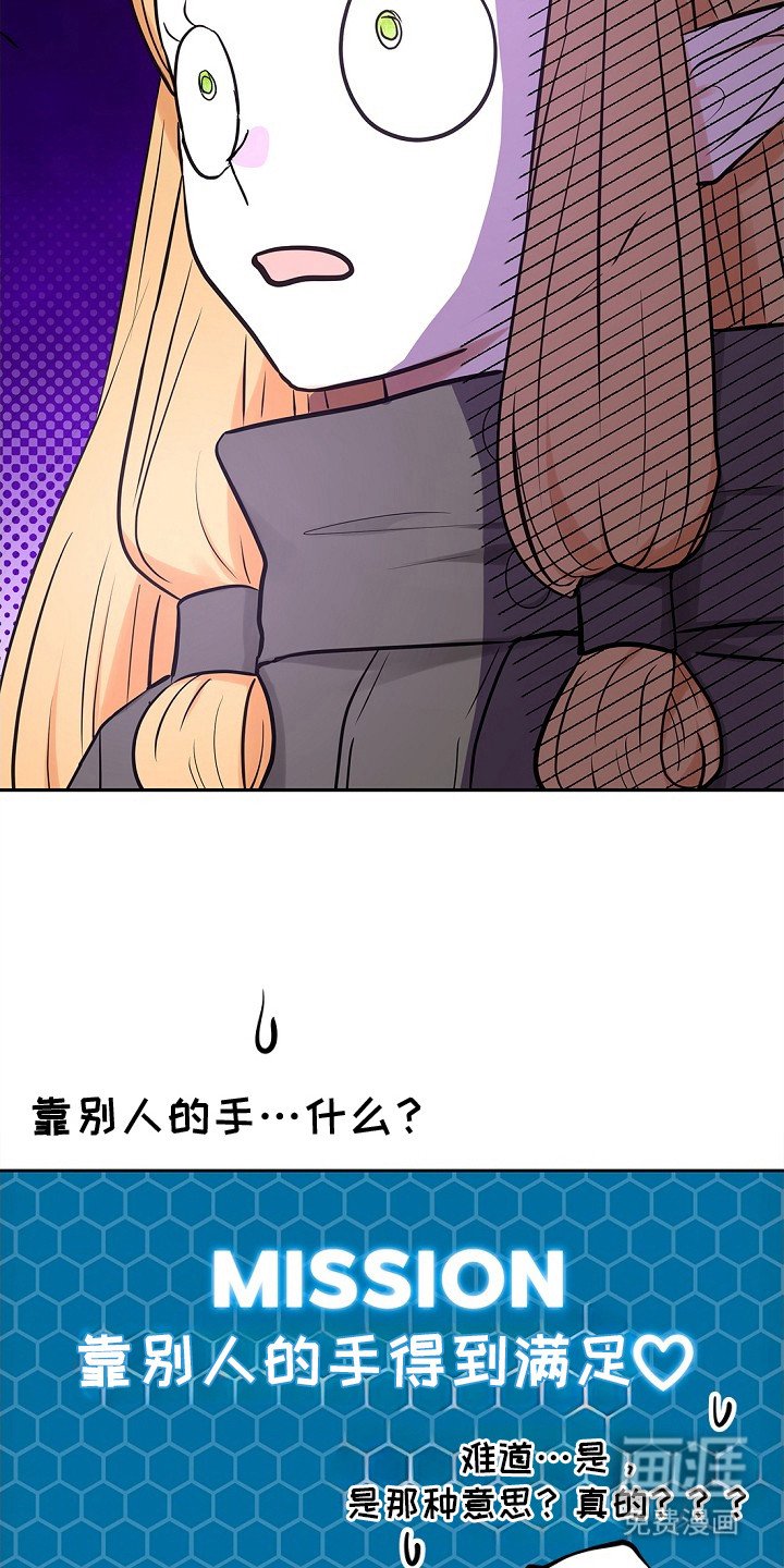第4章：愣住了