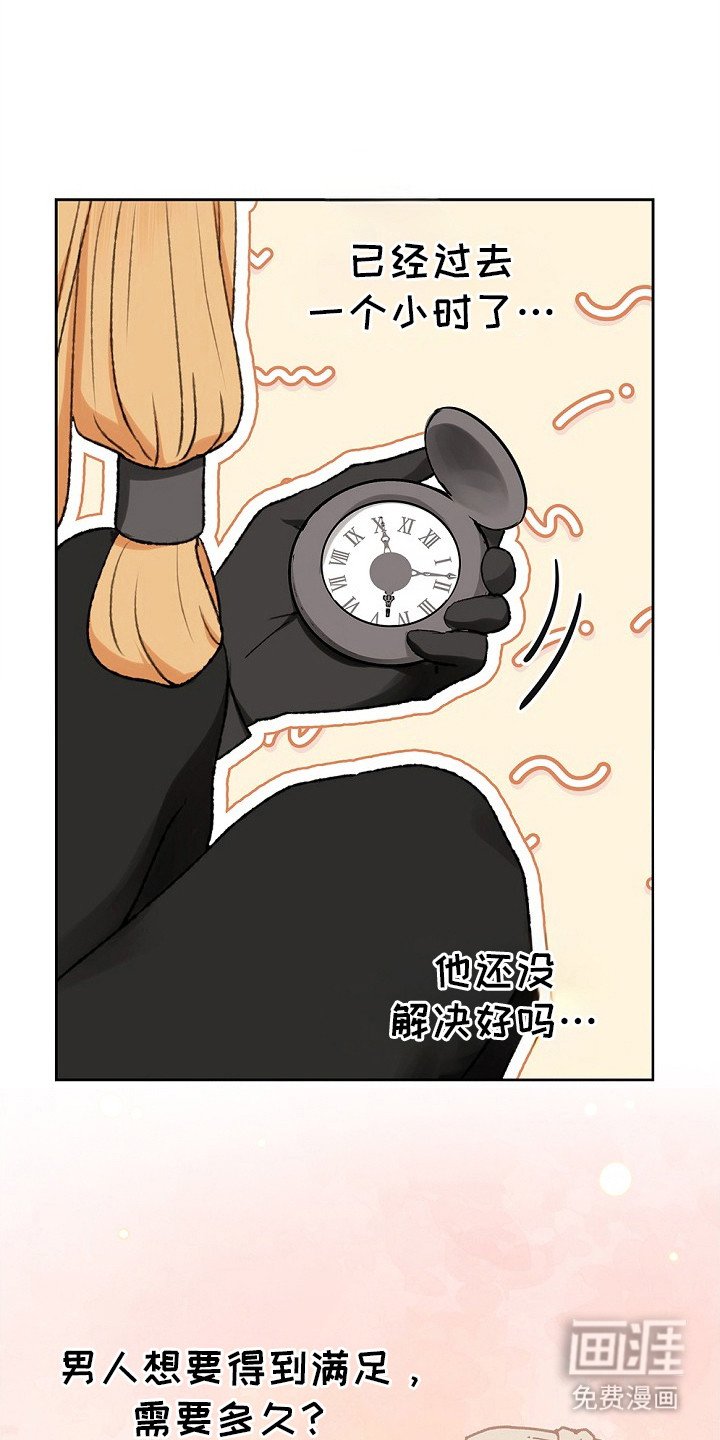 第5章：没法解决