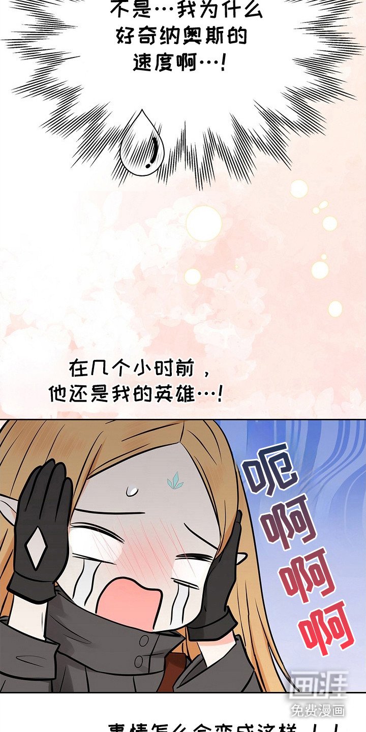第5章：没法解决