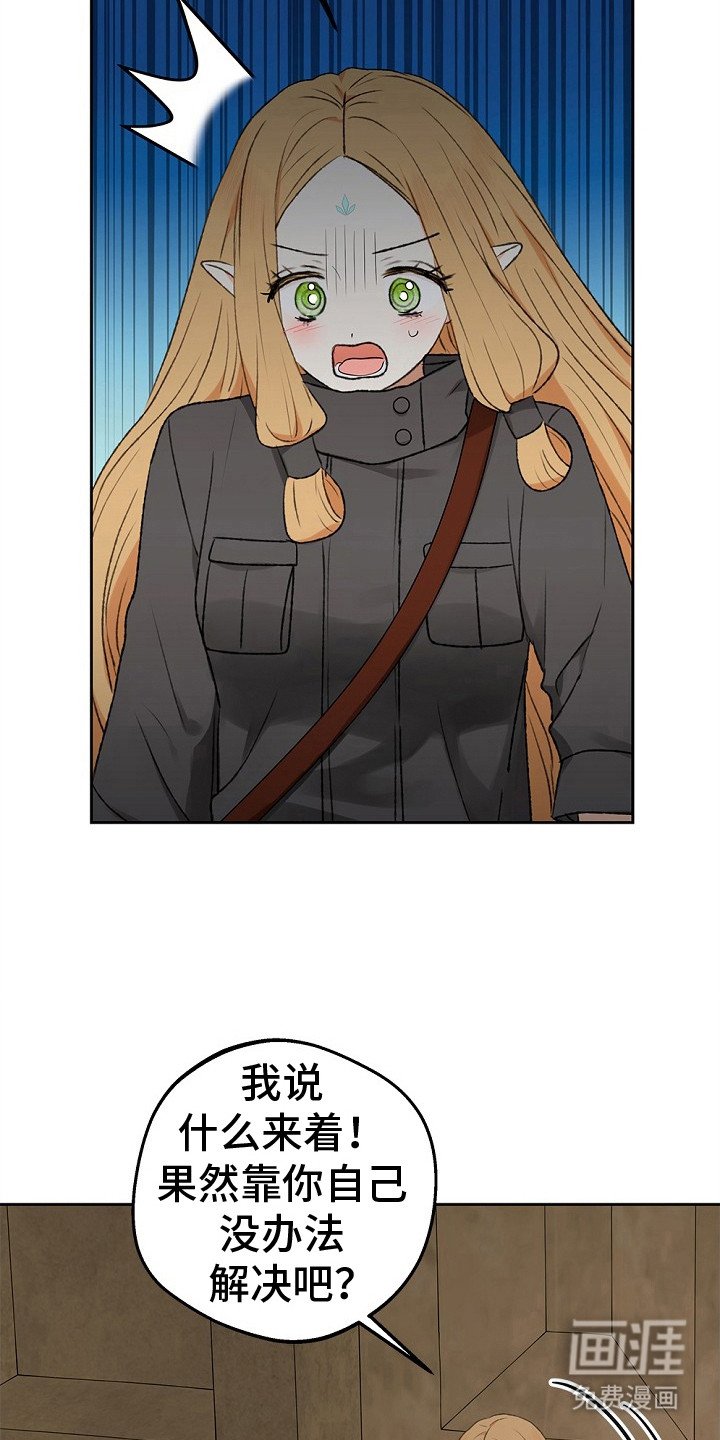 第5章：没法解决