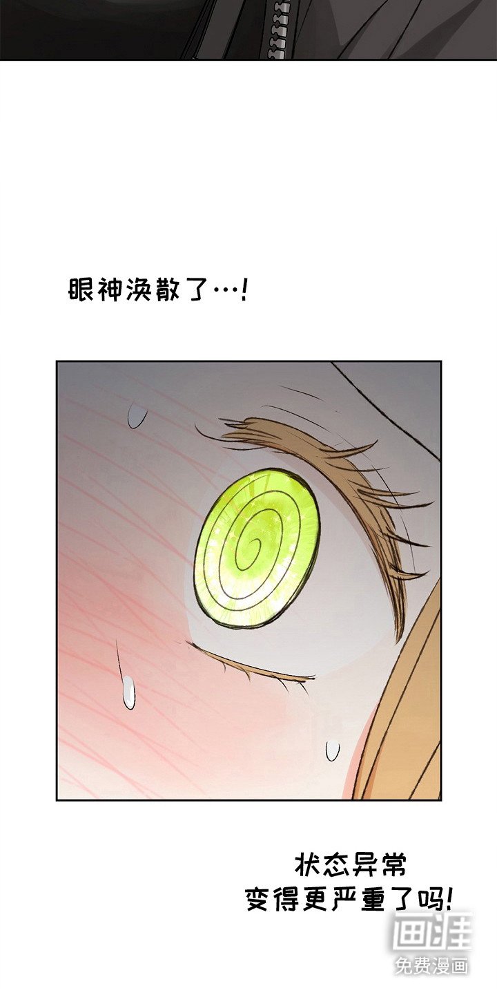 第5章：没法解决