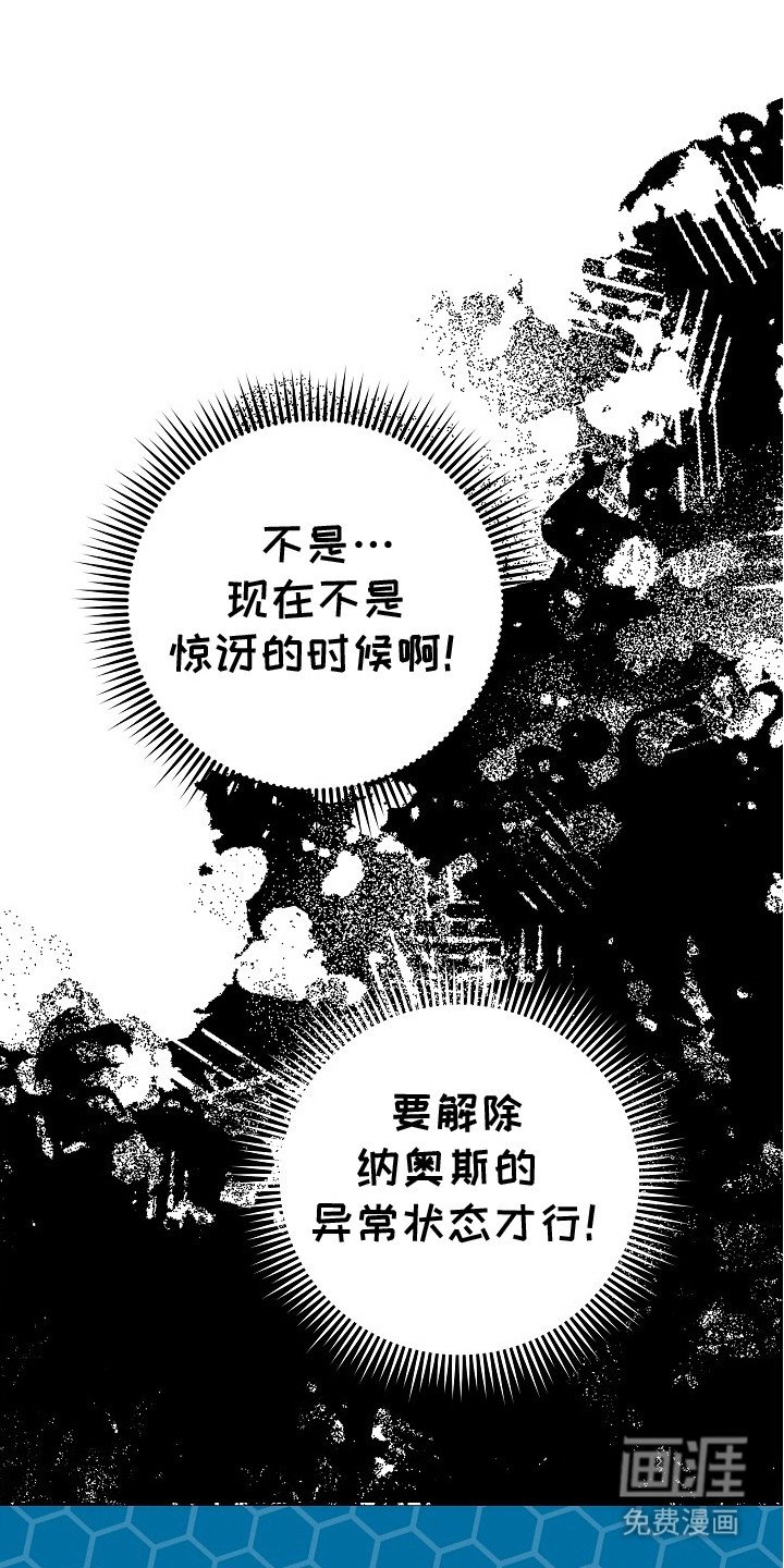 第6章：无奈之举