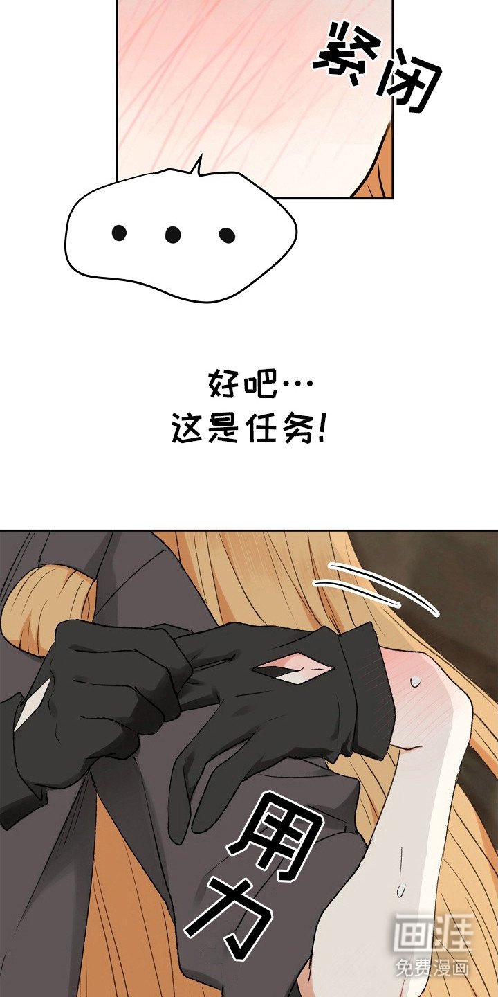 第6章：无奈之举