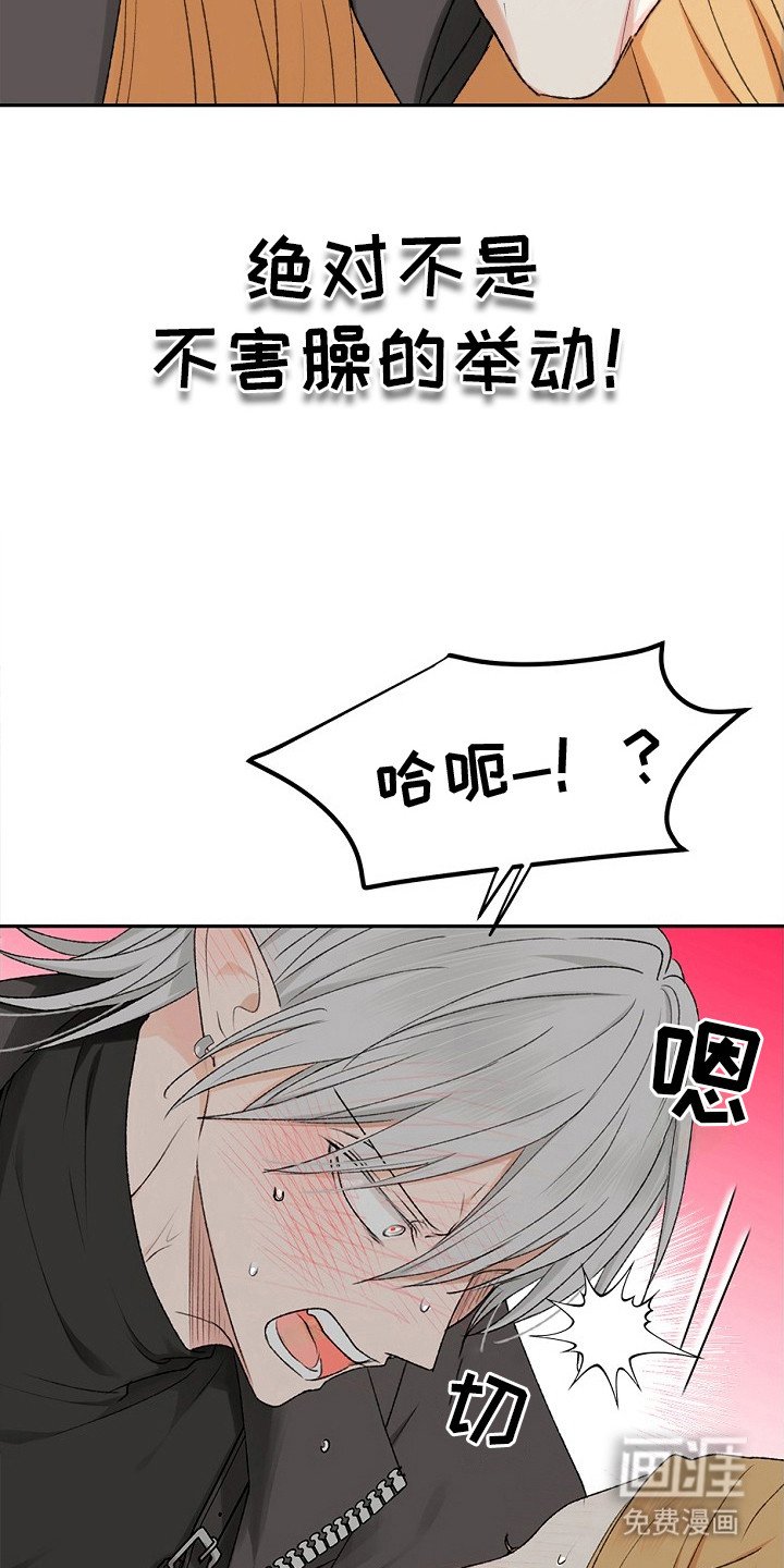 第6章：无奈之举