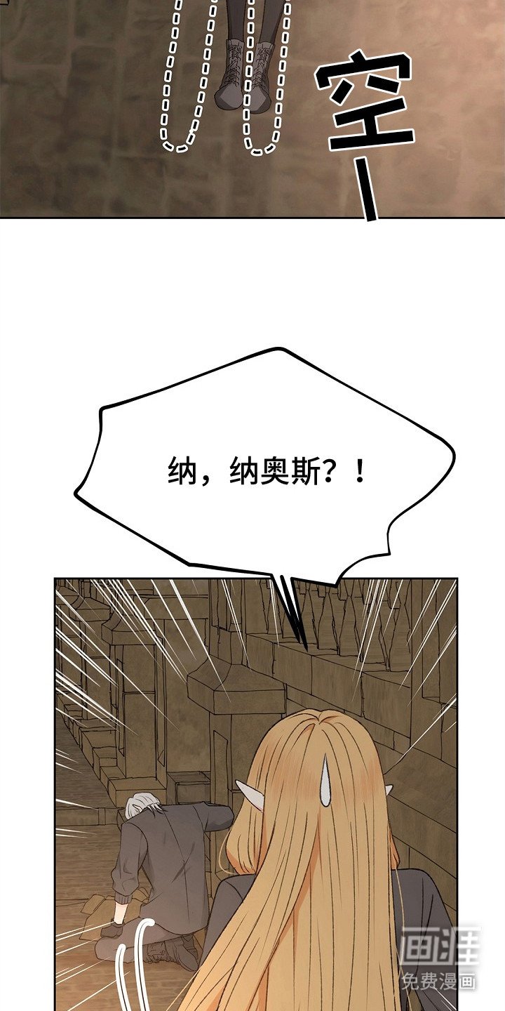第6章：无奈之举