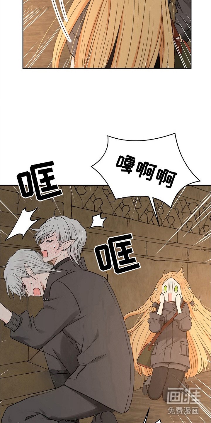 第6章：无奈之举