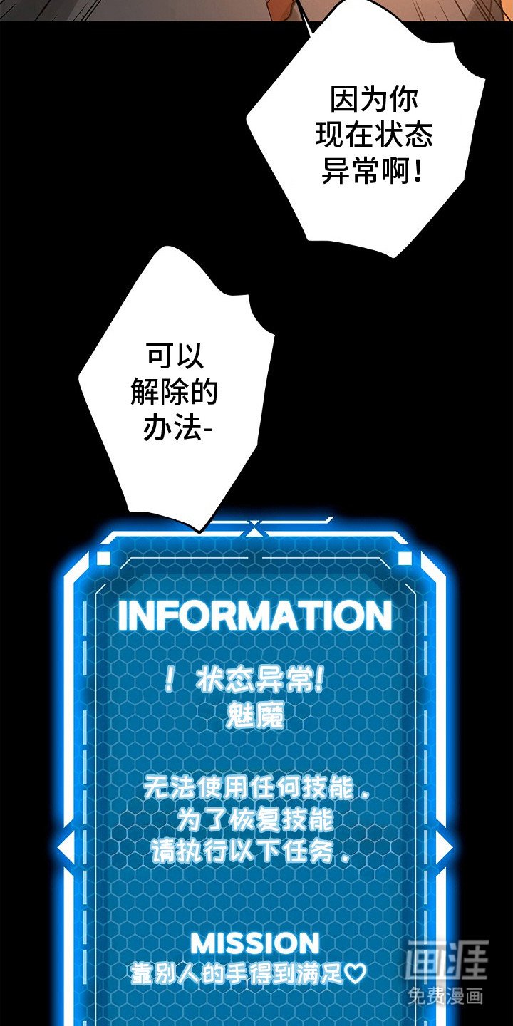 第6章：无奈之举