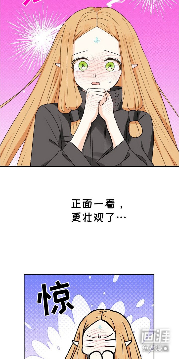 第7章：解除了