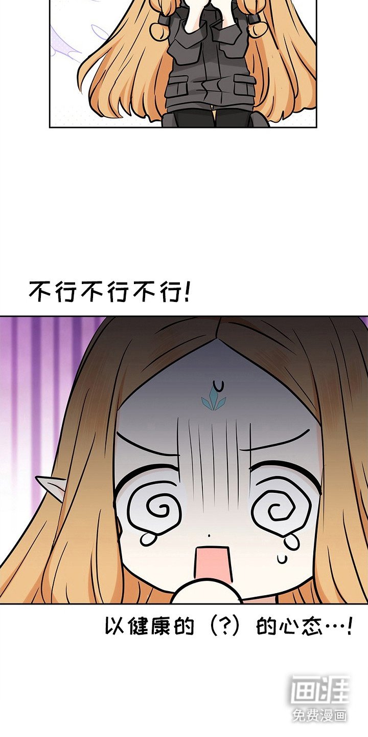 第7章：解除了