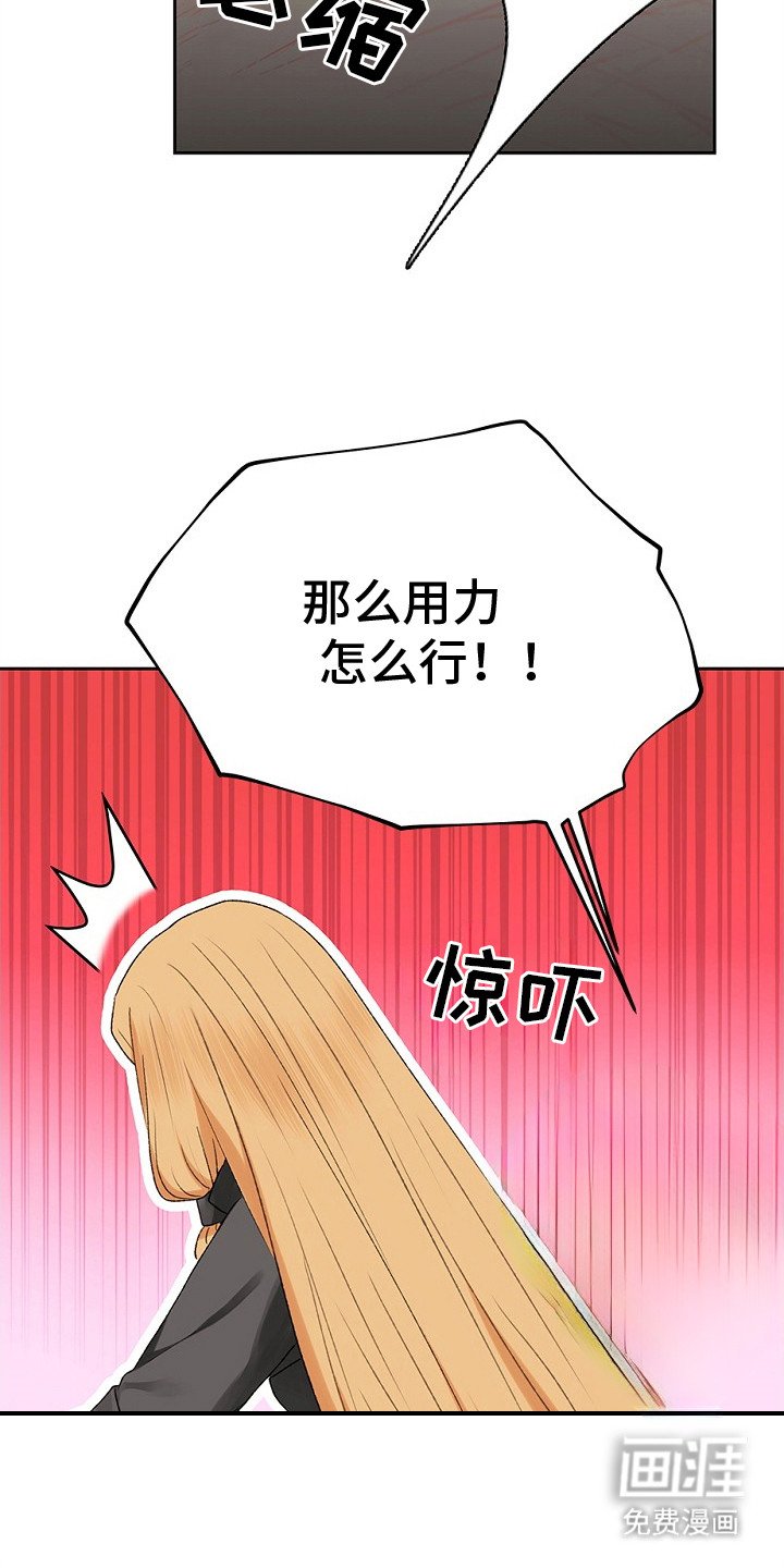 第7章：解除了