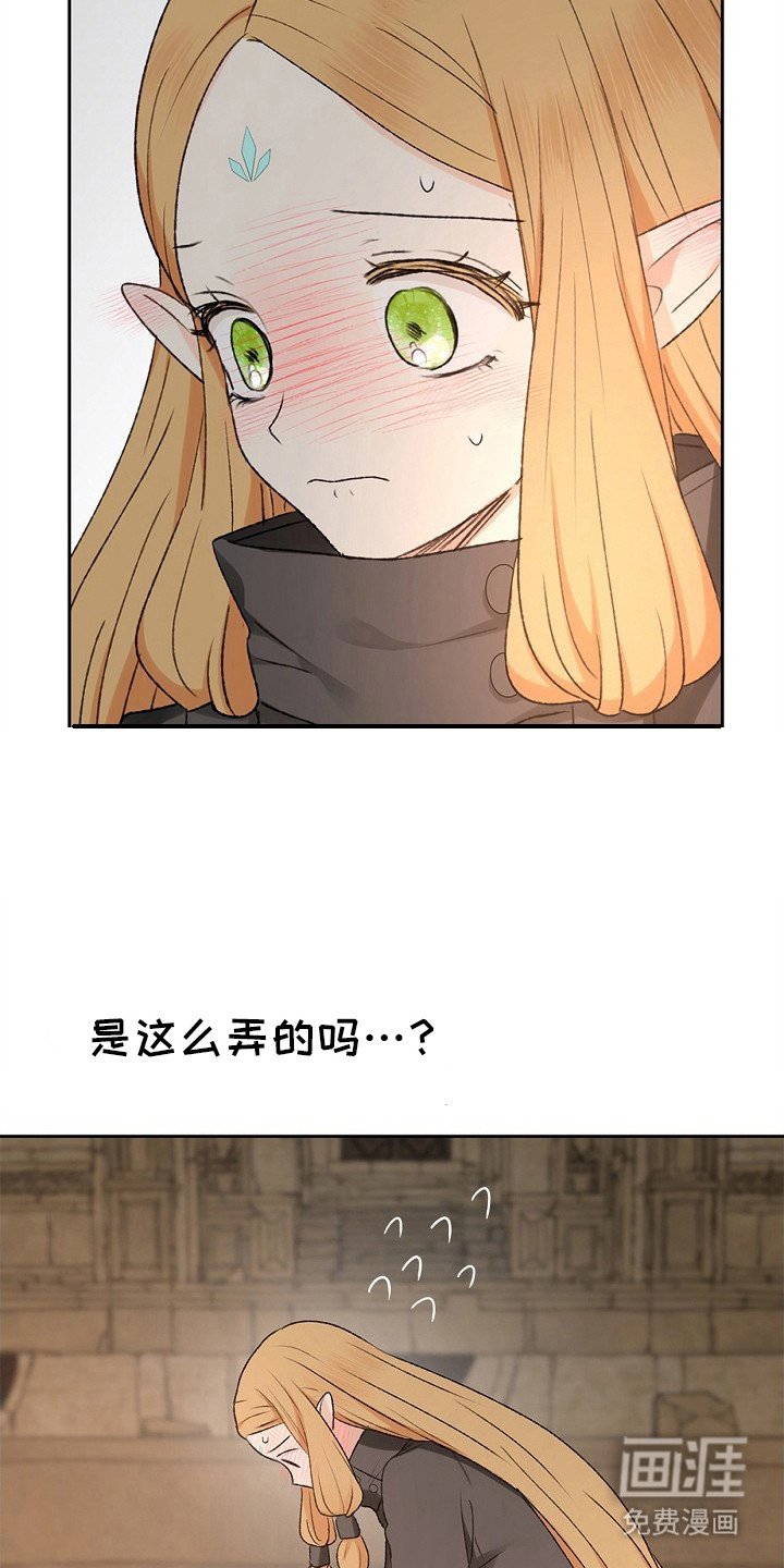 第7章：解除了