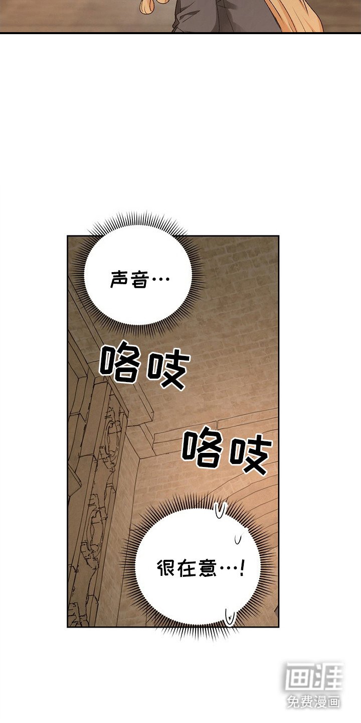 第7章：解除了
