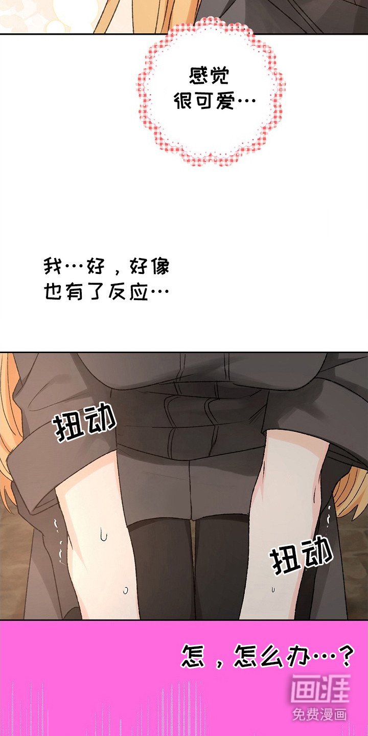 第7章：解除了