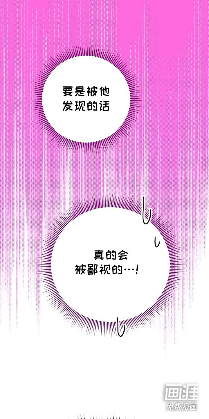 第7章：解除了