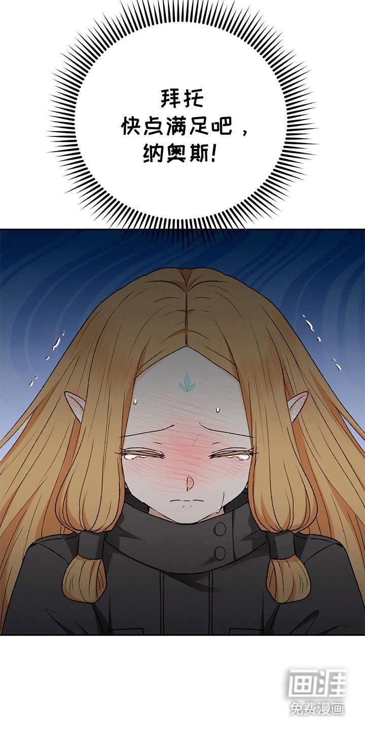 第7章：解除了