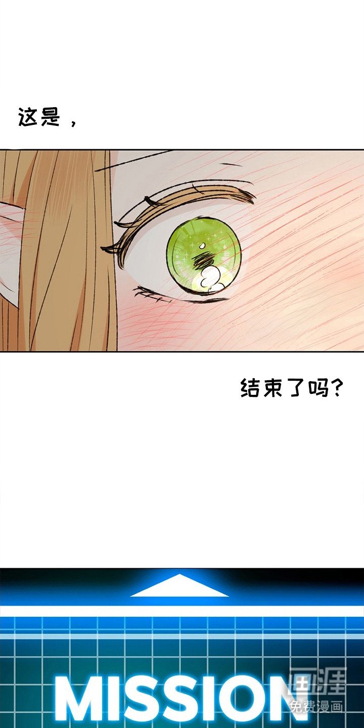 第7章：解除了