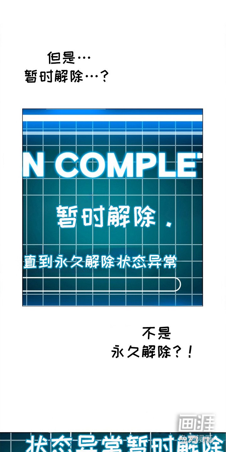 第8章：协会长