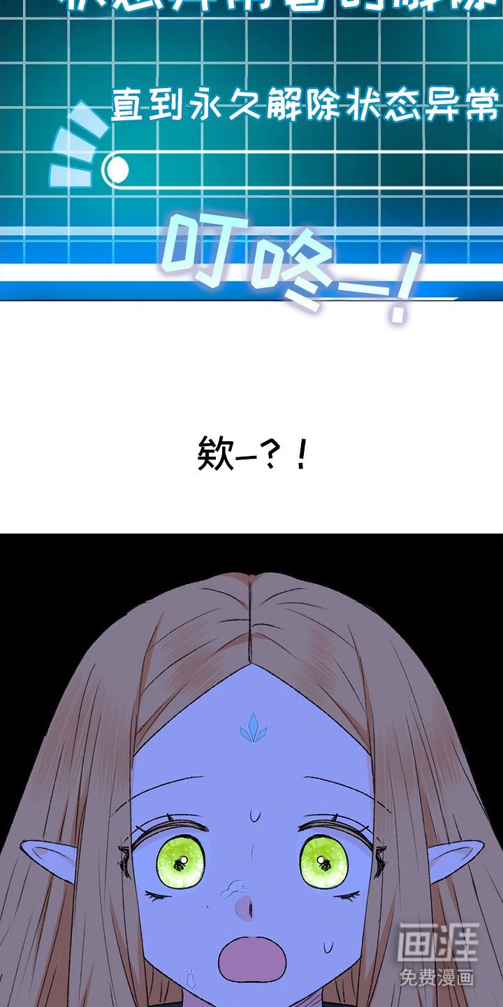 第8章：协会长
