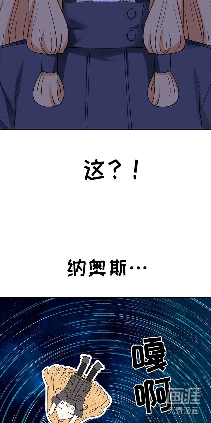 第8章：协会长