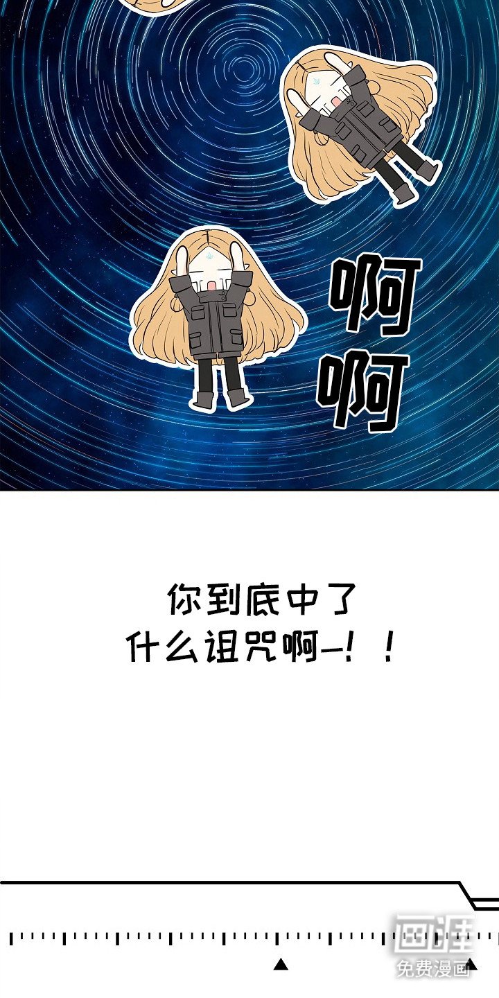 第8章：协会长