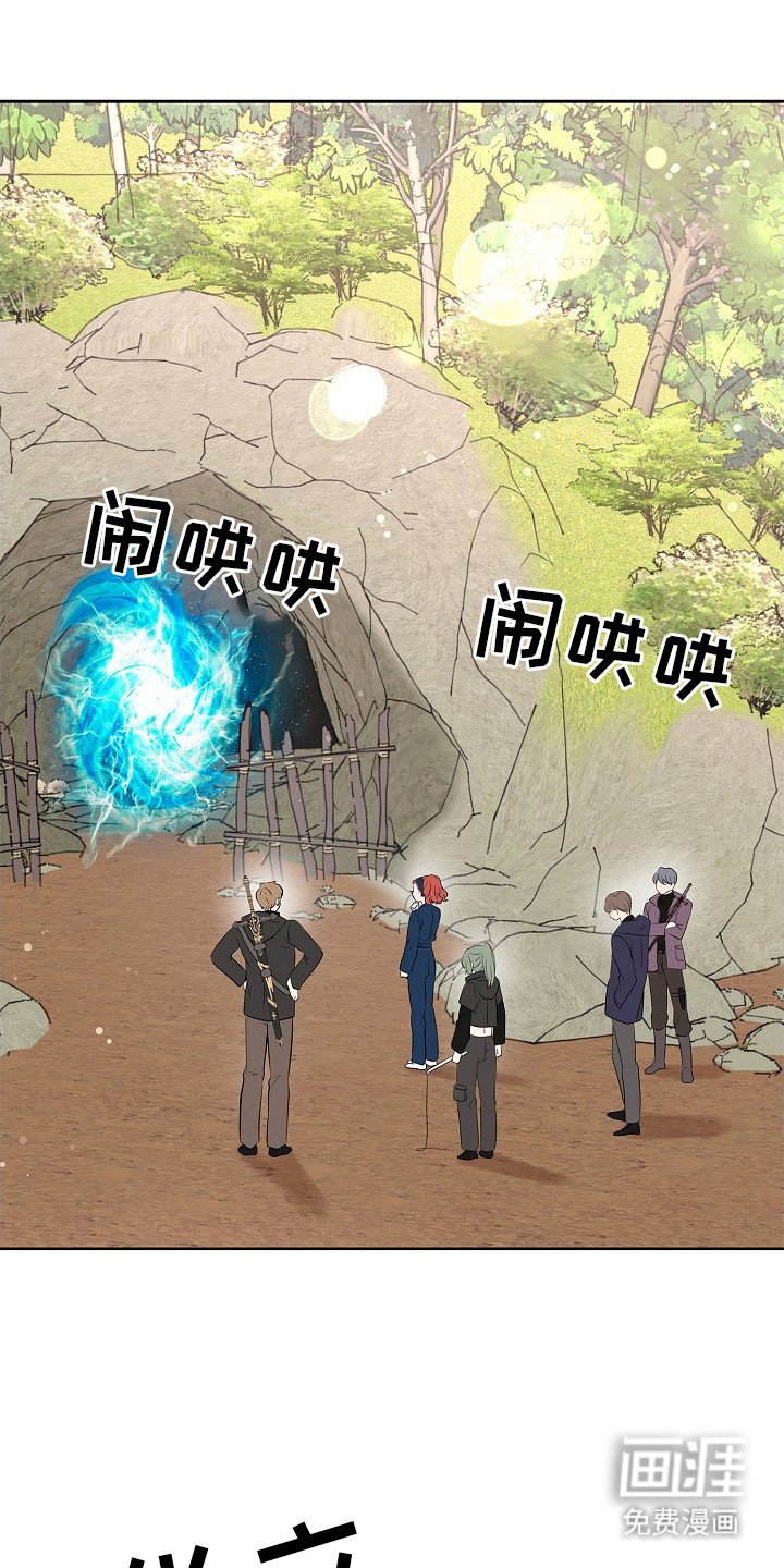 第8章：协会长