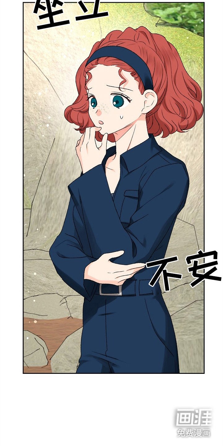 第8章：协会长