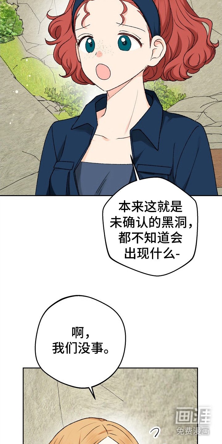 第8章：协会长
