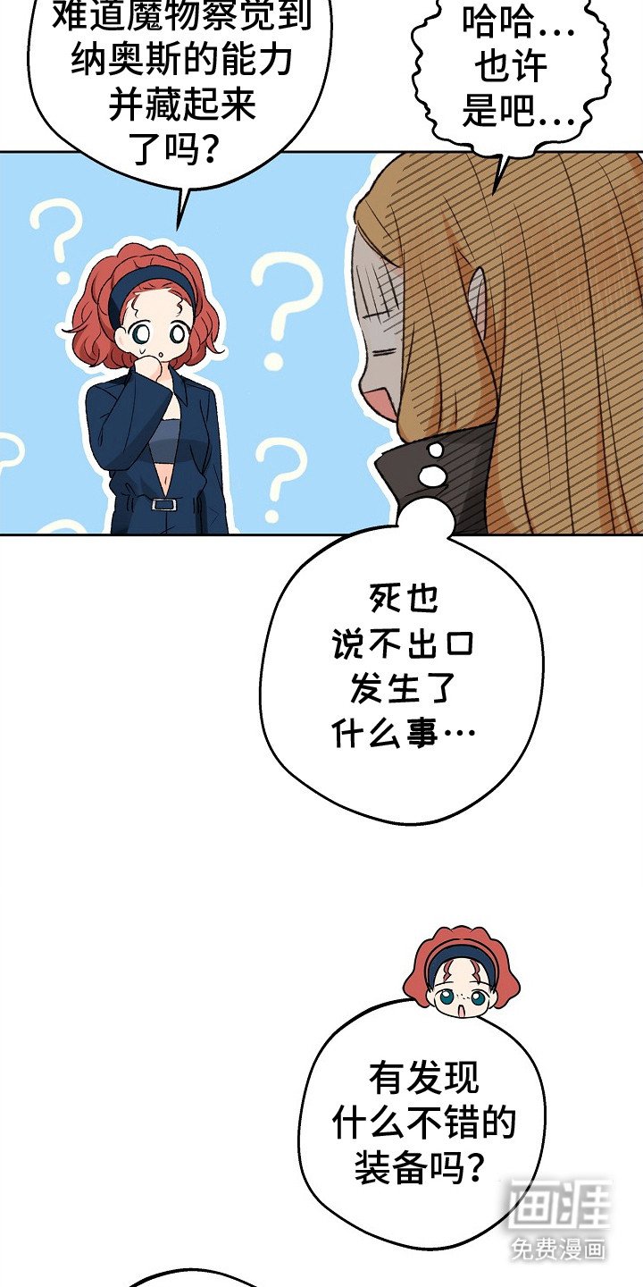 第8章：协会长