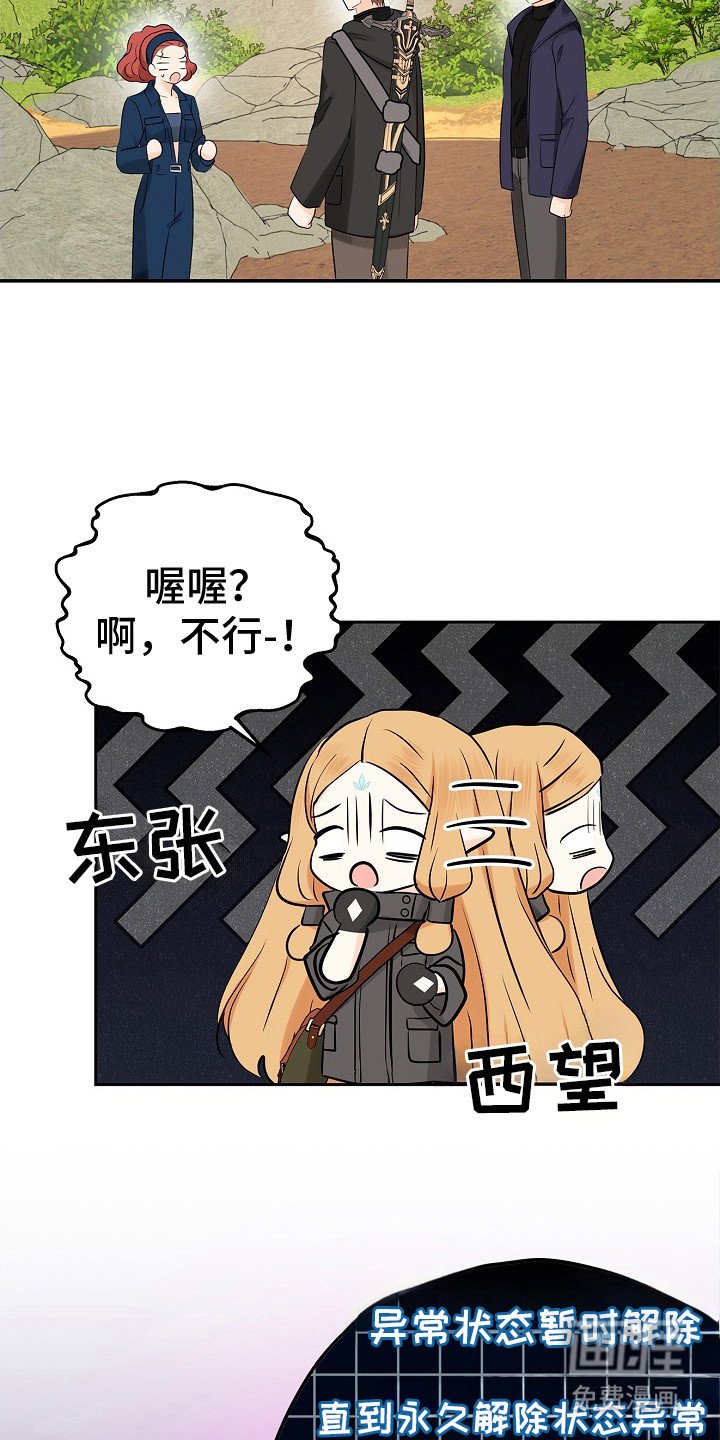 第8章：协会长