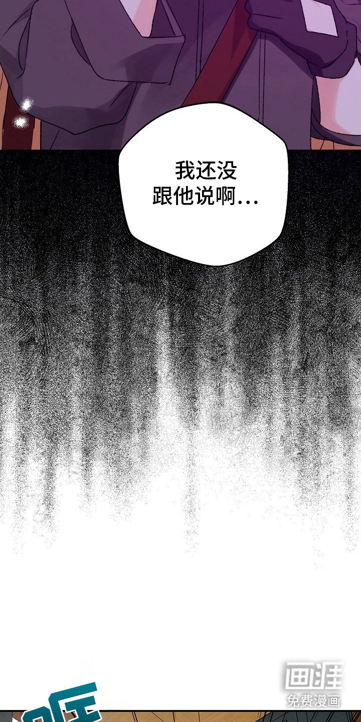 第8章：协会长