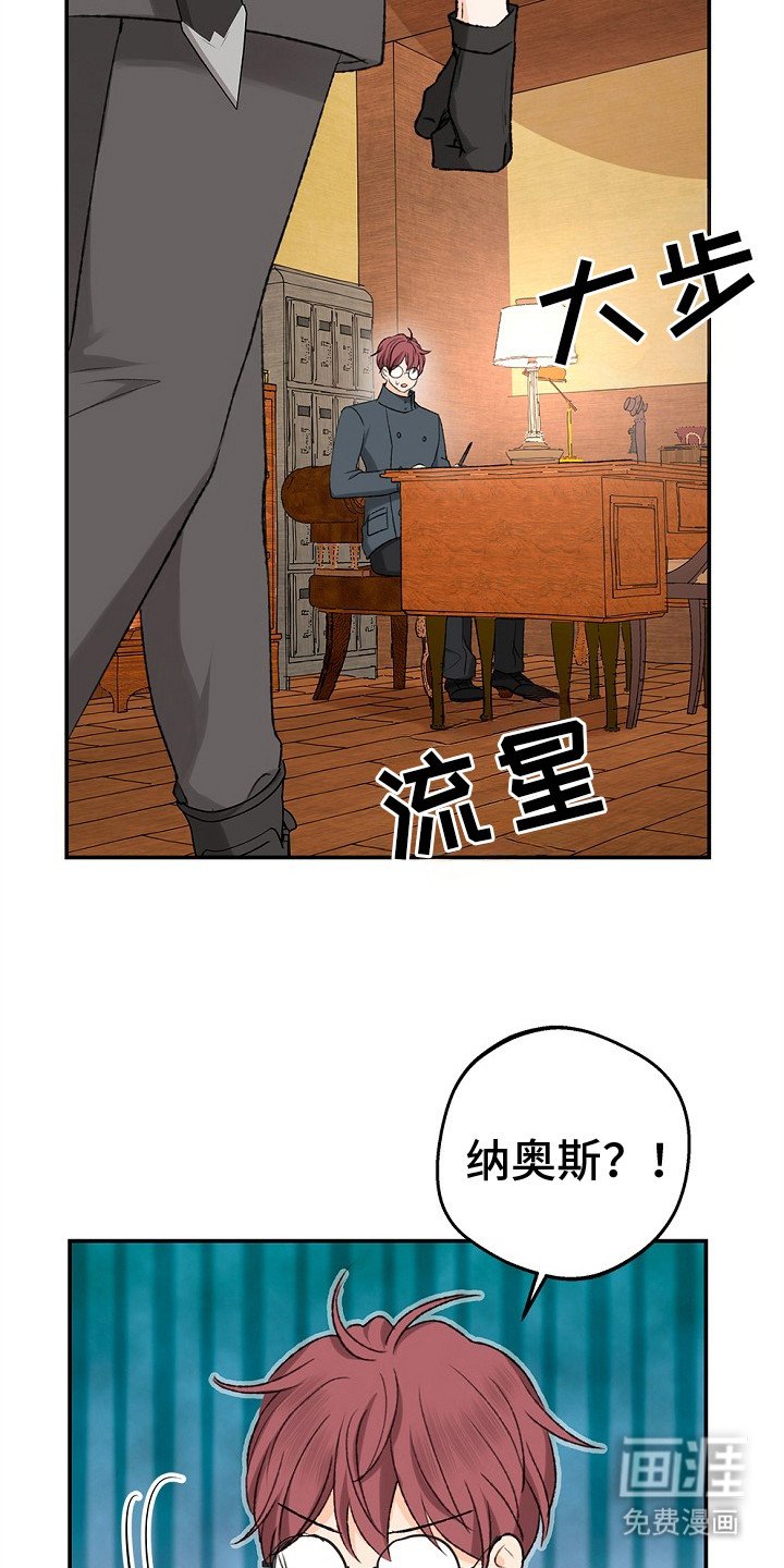 第8章：协会长