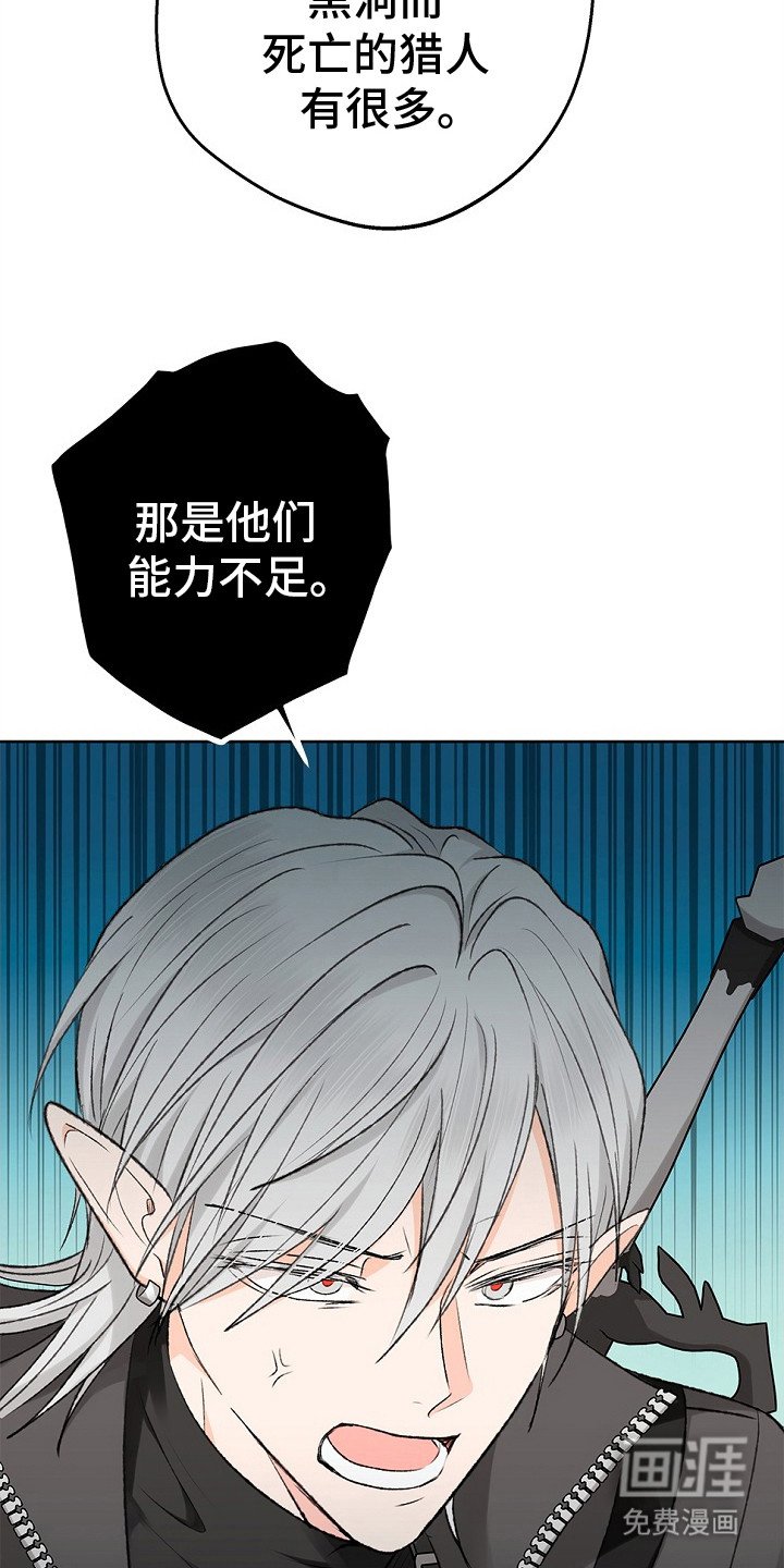 第9章：抗议