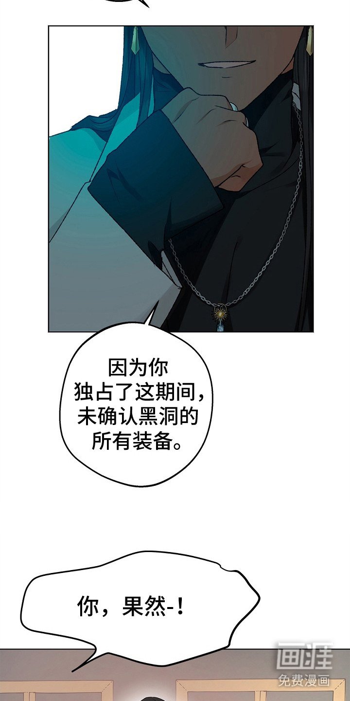第9章：抗议