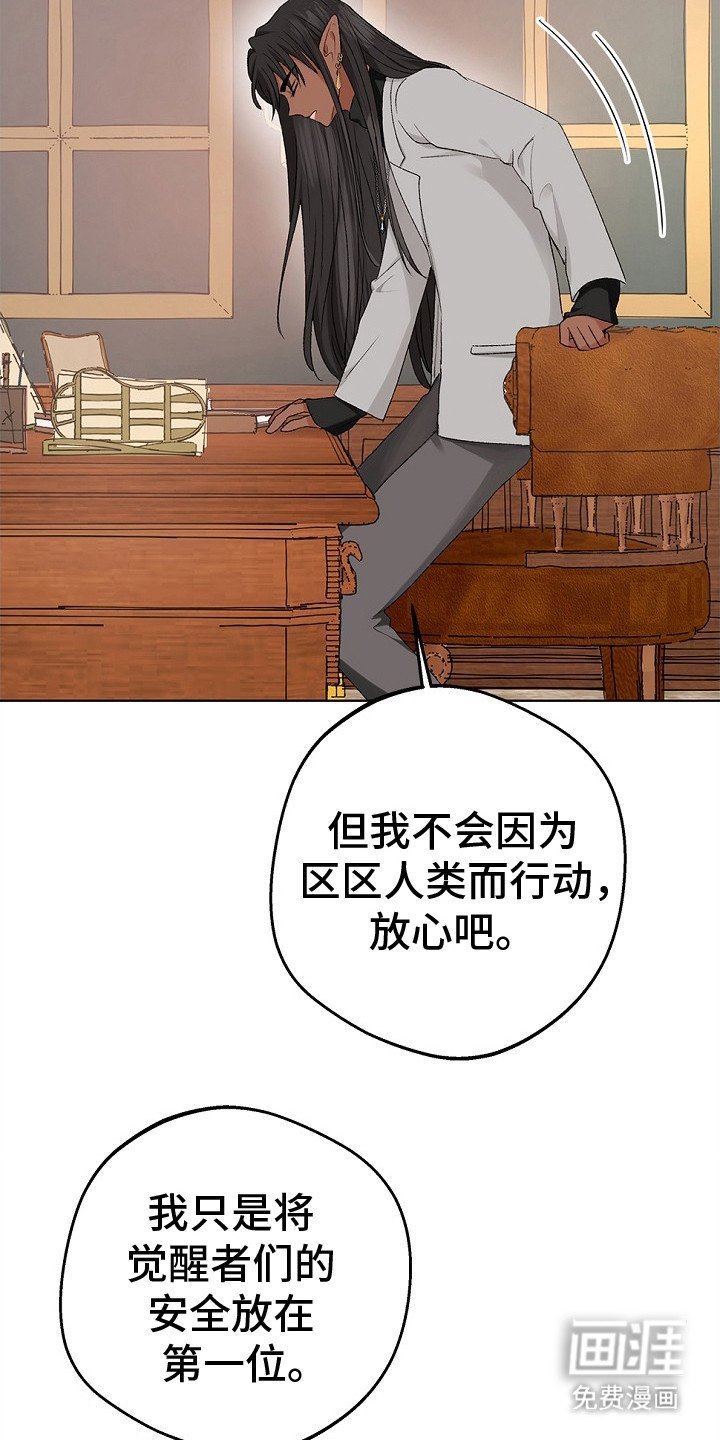 第9章：抗议