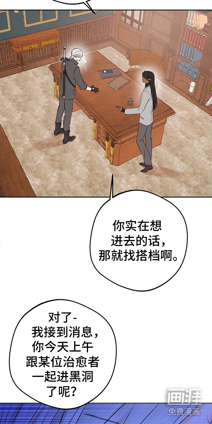 第9章：抗议