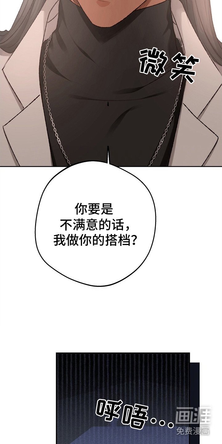 第9章：抗议