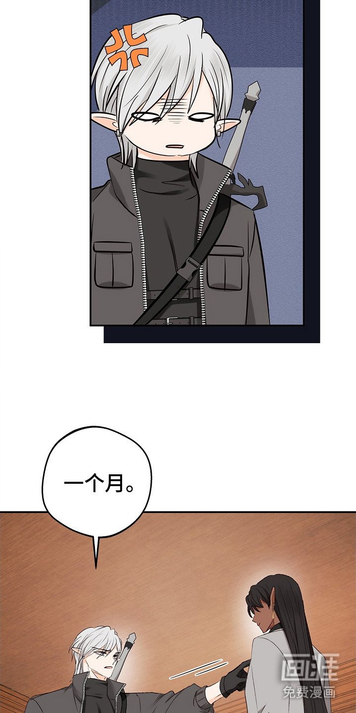 第9章：抗议