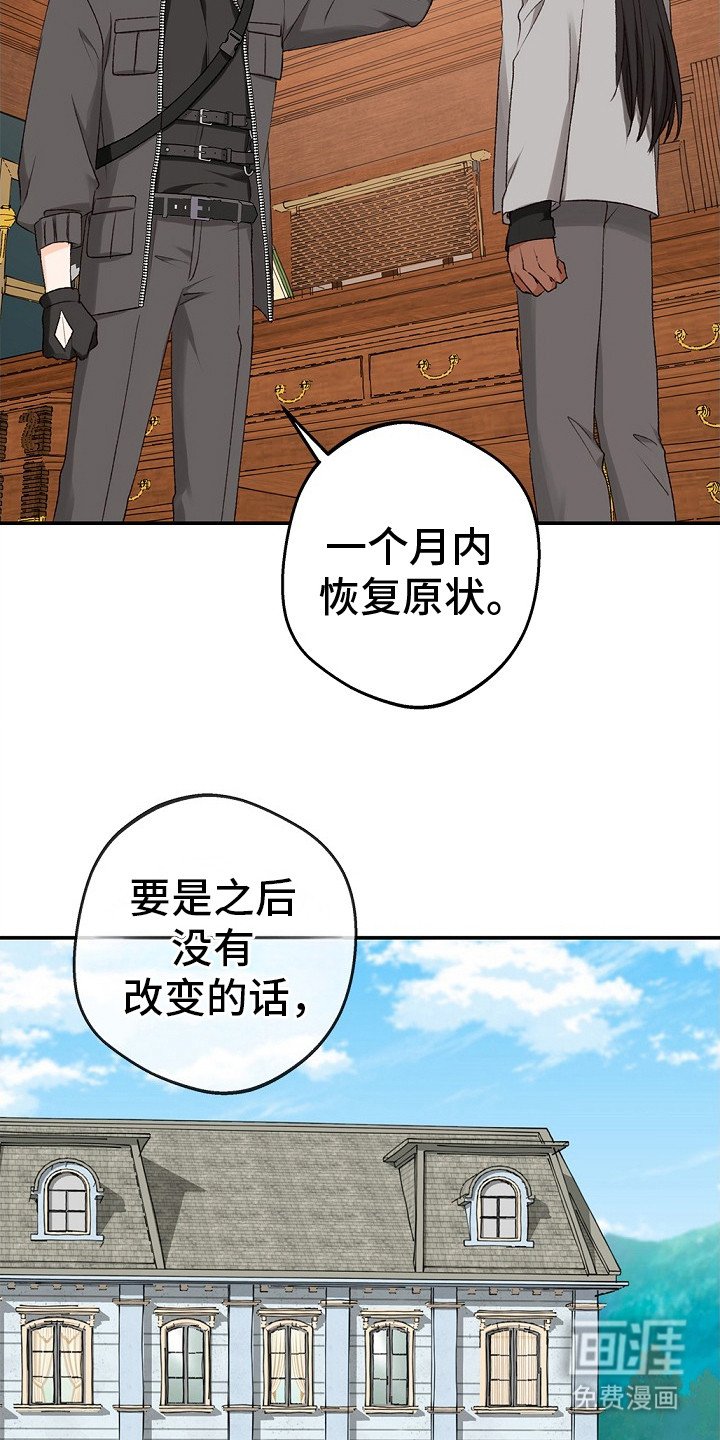 第9章：抗议