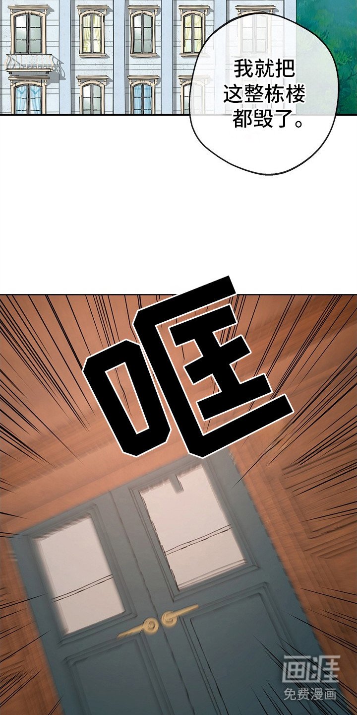 第9章：抗议