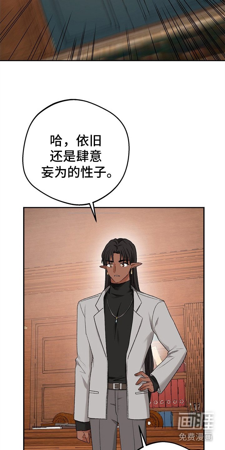 第9章：抗议
