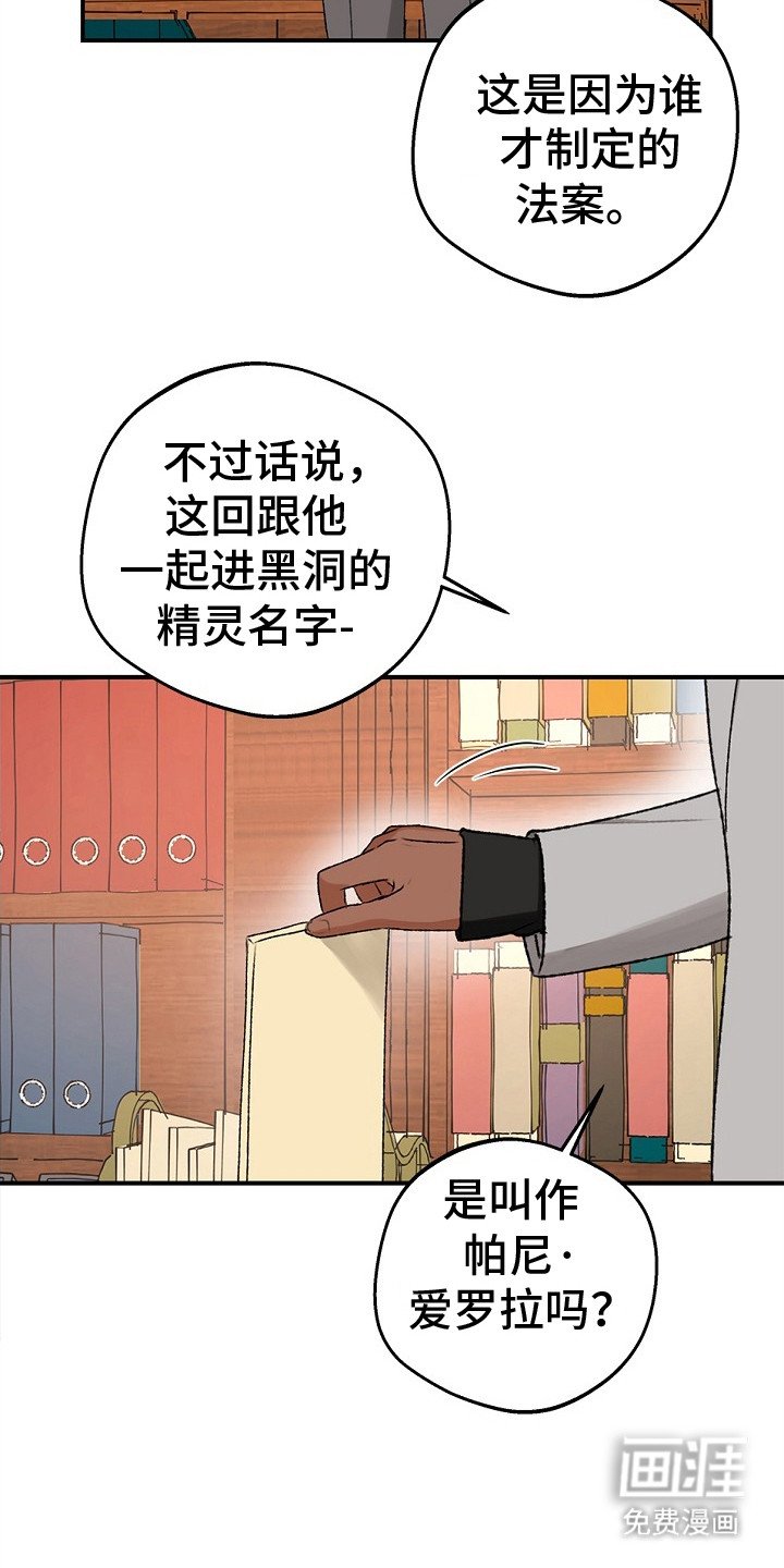 第9章：抗议
