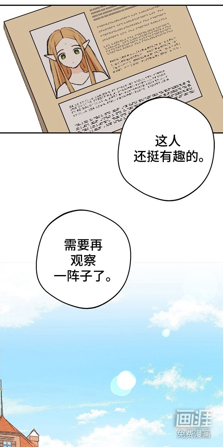 第9章：抗议