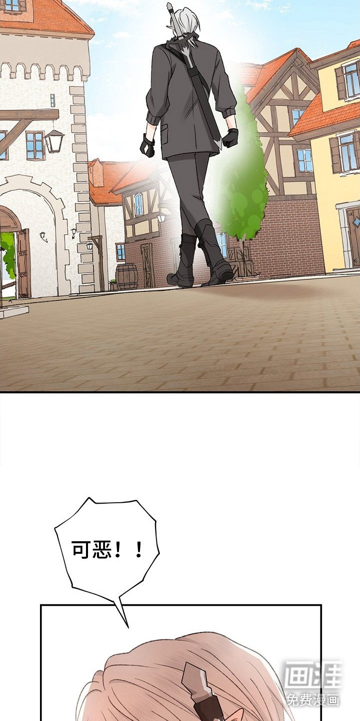 第9章：抗议