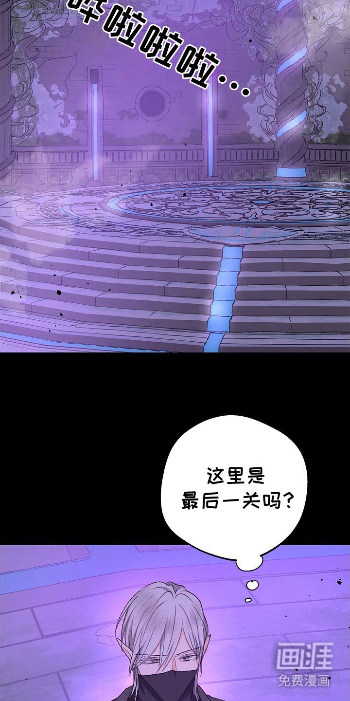 第9章：抗议